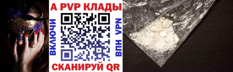 Alpha-PVP Crystall  кракен ссылки  Льгов 