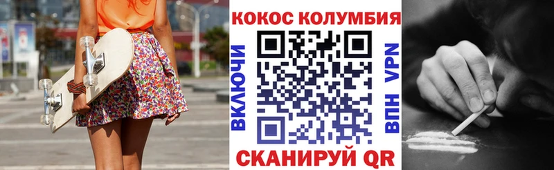 Cocaine Перу  наркошоп  Льгов 