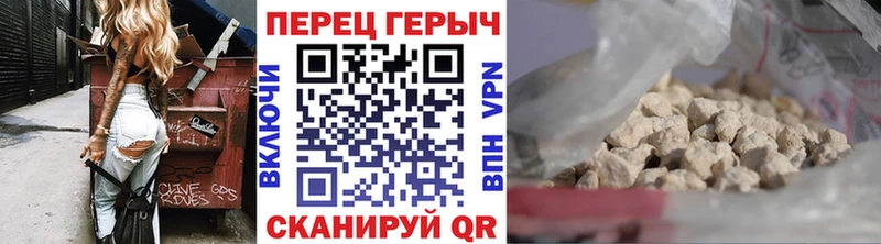 Героин Афган  наркошоп  Льгов 