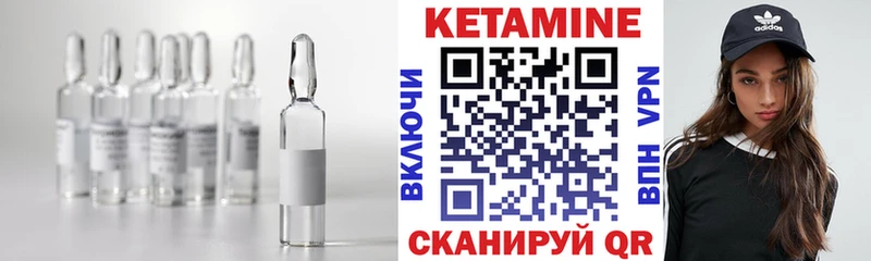 где продают   Льгов  OMG маркетплейс  КЕТАМИН VHQ 