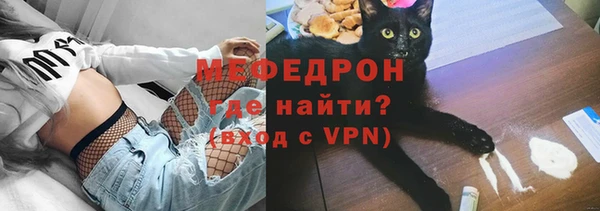 меф VHQ Куйбышев