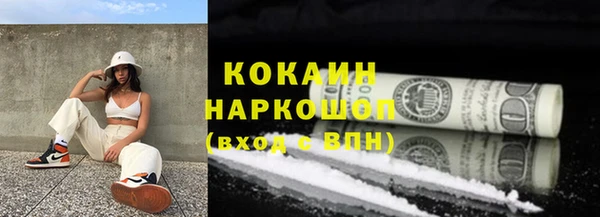 мефедрон Кукмор