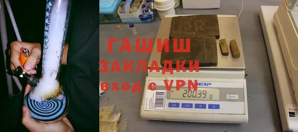меф VHQ Куйбышев