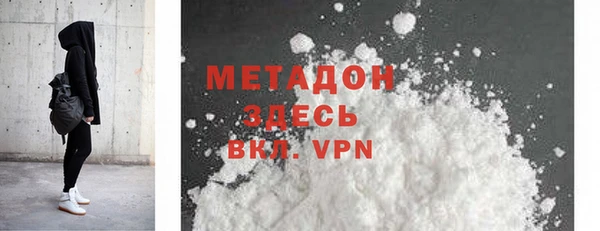 экстази Кулебаки