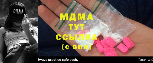 экстази Кулебаки