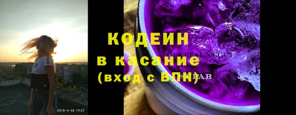 меф VHQ Куйбышев