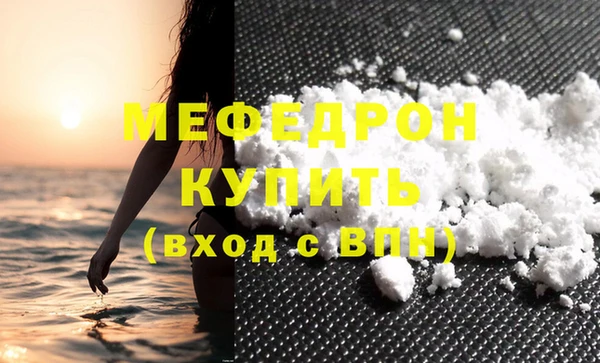 меф VHQ Куйбышев