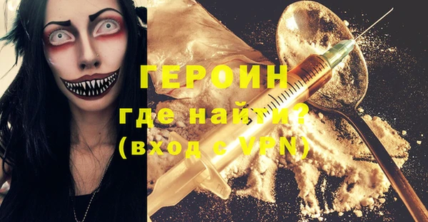 мефедрон Кукмор