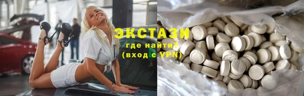 мефедрон VHQ Красноперекопск