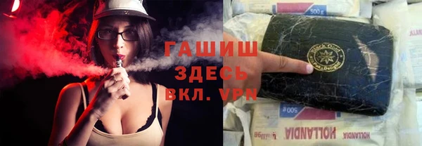 меф VHQ Куйбышев