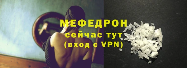 экстази Кулебаки