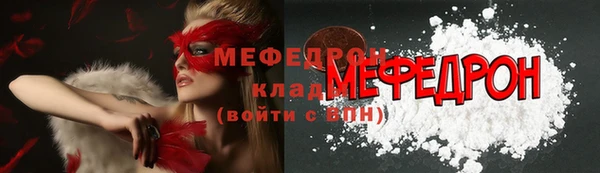 экстази Кулебаки