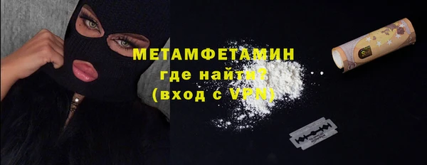 экстази Кулебаки