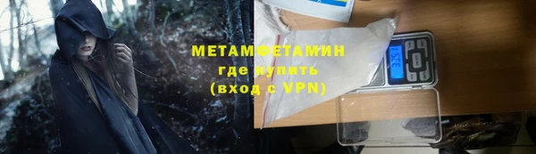 мефедрон Кукмор