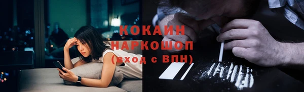 экстази Кулебаки