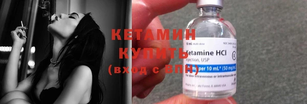 меф VHQ Куйбышев