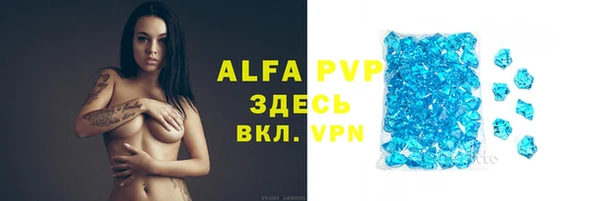 экстази Кулебаки