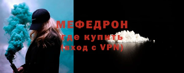 мефедрон Кукмор