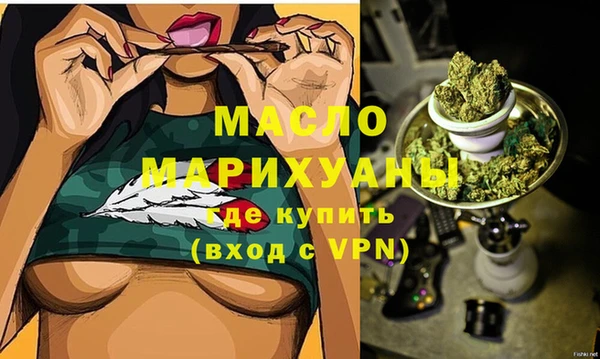 марихуана Анжеро-Судженск