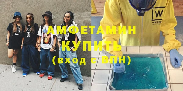 экстази Кулебаки