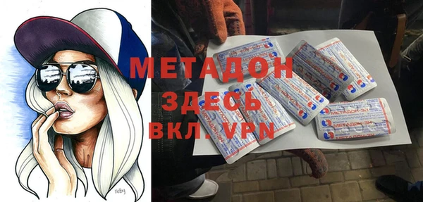меф VHQ Куйбышев