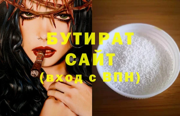 экстази Кулебаки
