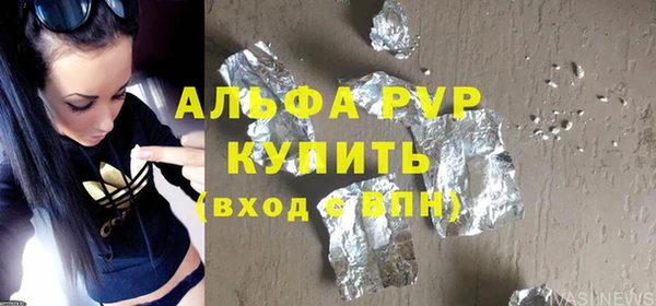 экстази Кулебаки