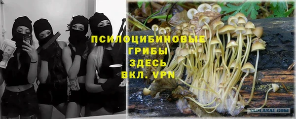 меф VHQ Куйбышев