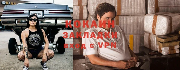 мефедрон Кукмор