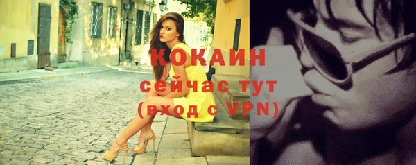 мефедрон Кукмор