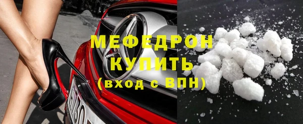 меф VHQ Куйбышев