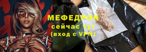 меф VHQ Куйбышев