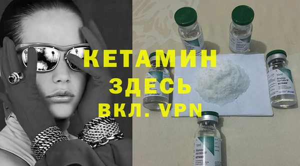 экстази Кулебаки