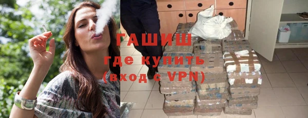 экстази Кулебаки