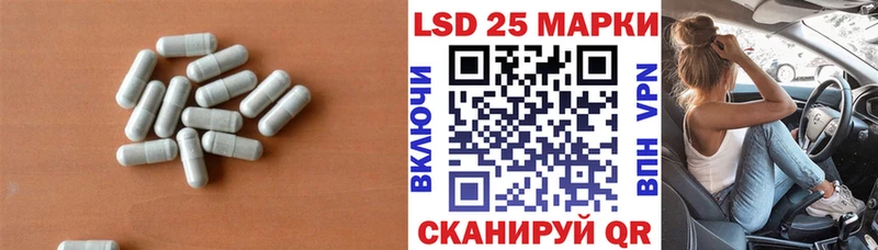 Лсд 25 экстази кислота  Льгов 