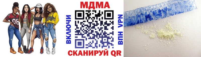 наркошоп  Льгов  МДМА Molly 