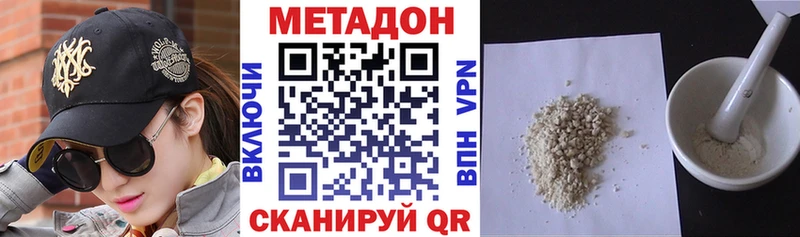 купить закладку  Льгов  Метадон белоснежный 